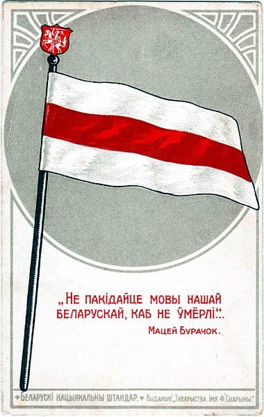 White-red-white flag - Wikipedia