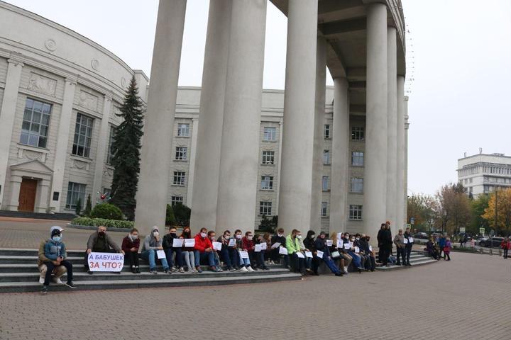 Academy of Science employees protest