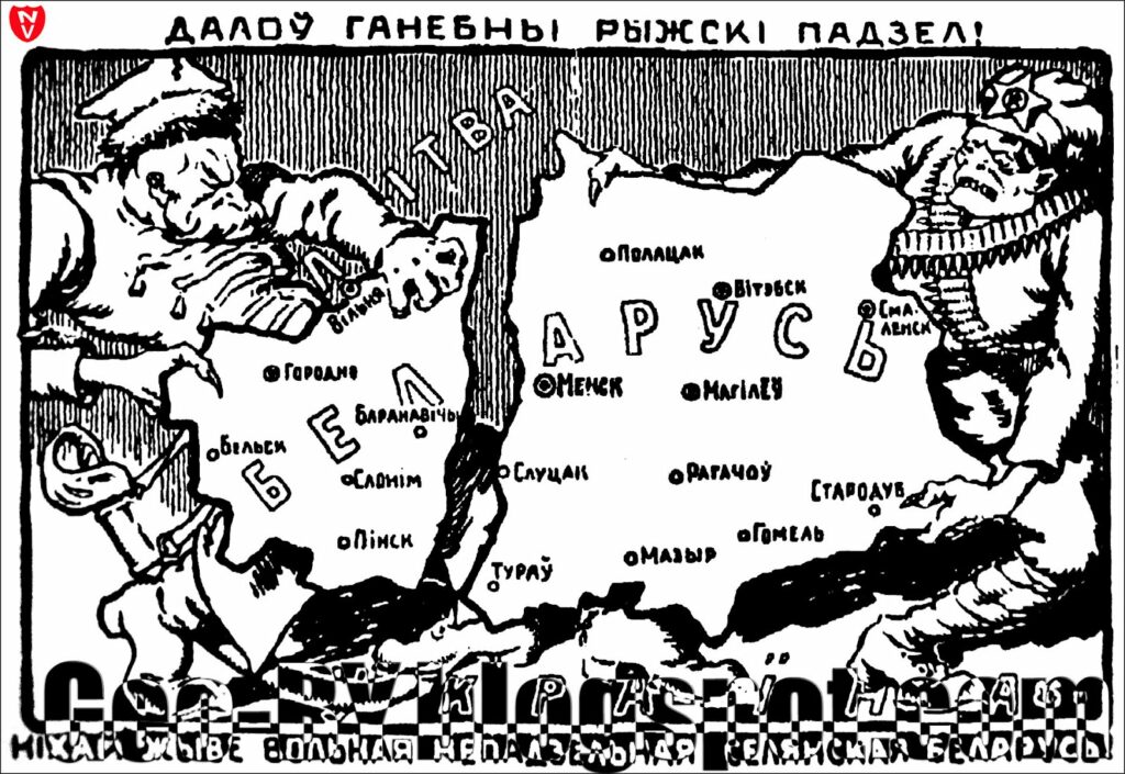 A crash course on the Belarusian 1918 attempt at independence ~~