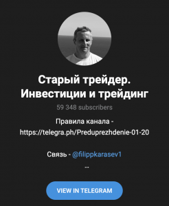 владимир карасев старый трейдер